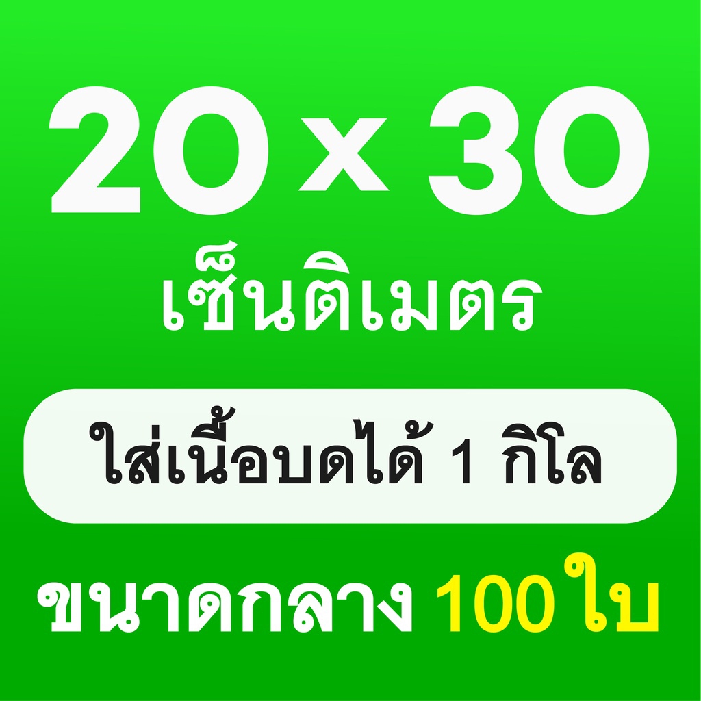 15x20-15x25-17x25-20x25-20x30-22x32-25x30-25x35-28x35