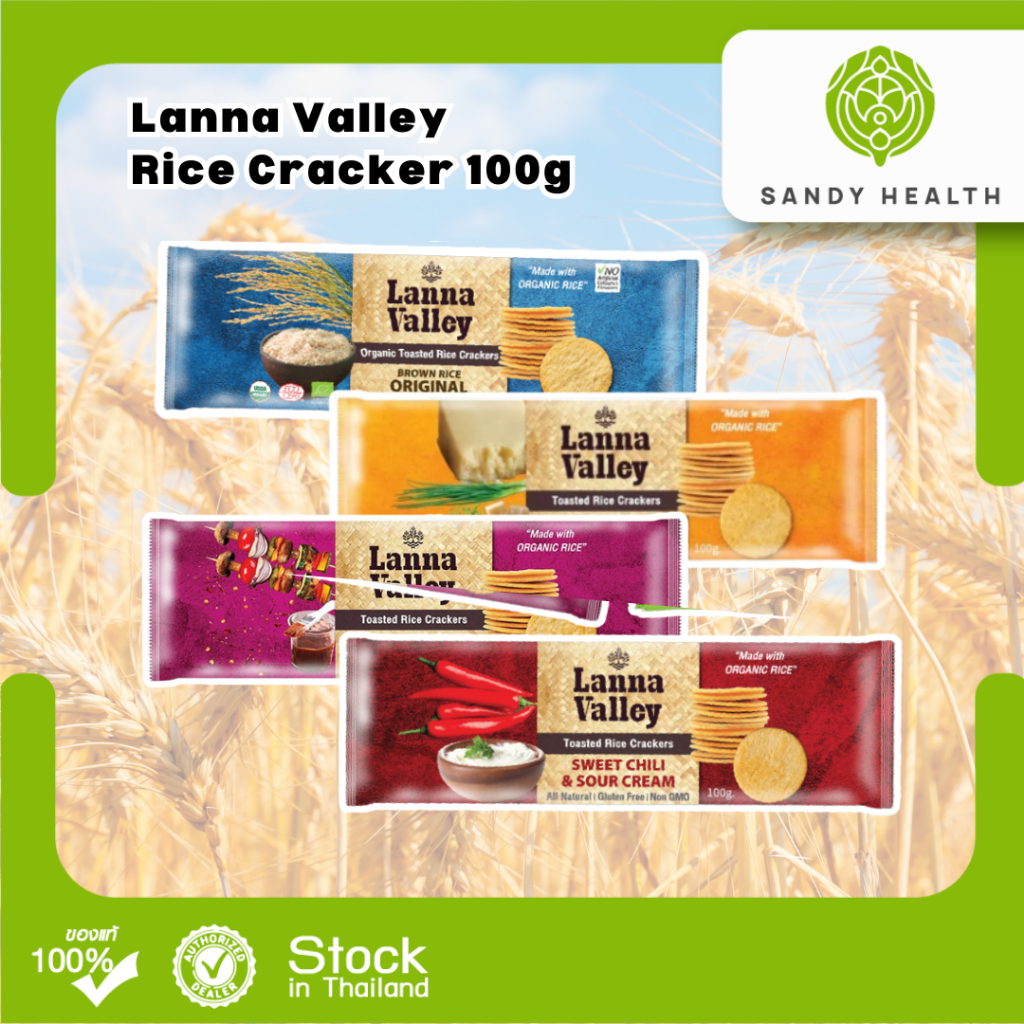(4 ซอง และ 6 ซอง) Lanna Valley Rice Organic Rice Cracker 100g แครกเกอร์ ...