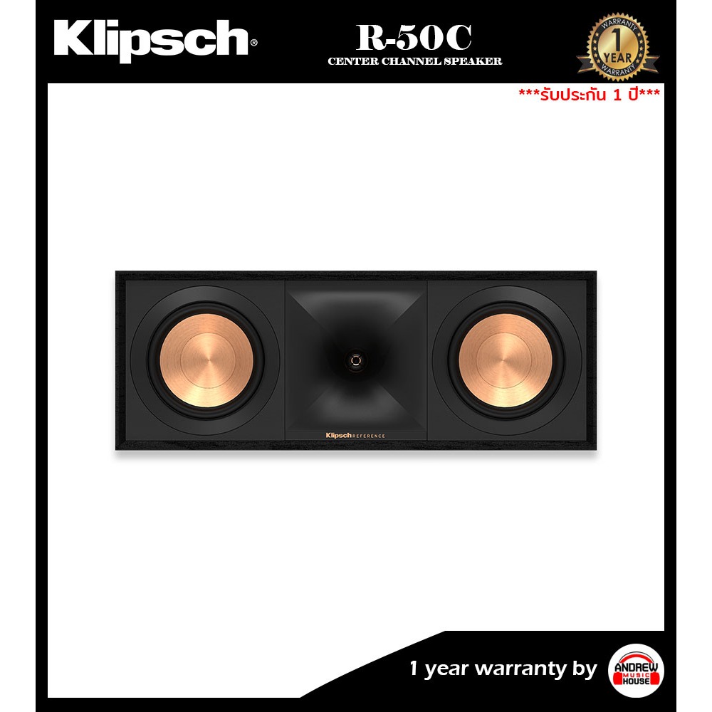 KLIPSCH |R-50C ลำโพง Center Speaker ขนาด 5.25 นิ้ว ***รับประกันศูนย์ 1 ...