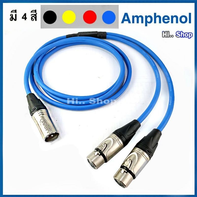 PD5226 XLR PLASTIC BACKSHELL YELLOW AMPHENOL AC-NUT-YEL main image 0