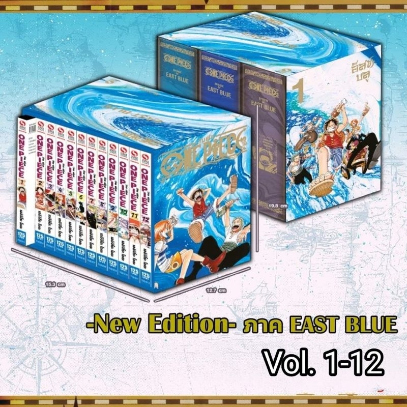 One Piece Box Set 1 EAST BLUE เล่ม 112 พิมพ์ใหม่ + BOXSET Shopee