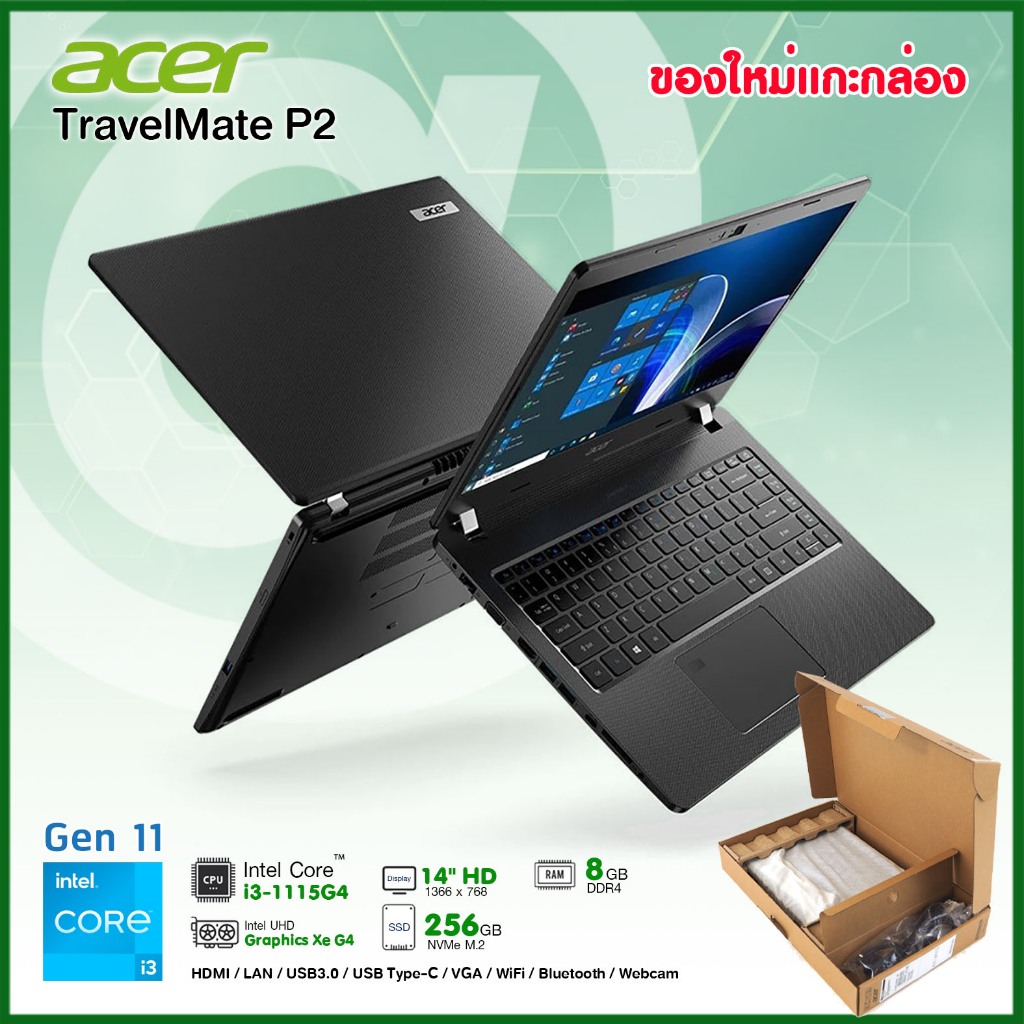 Acer představuje TravelMate 8210 - Tiskové zprávy