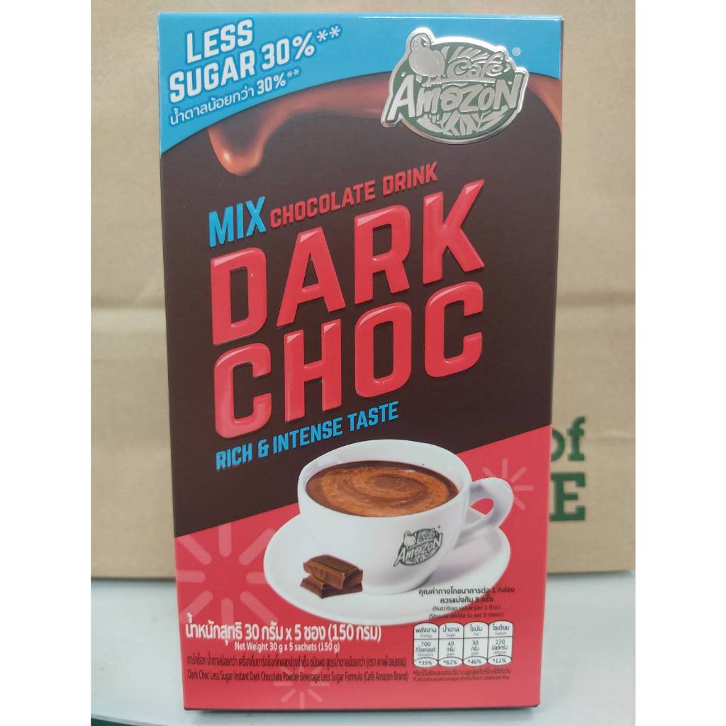 สูตรใหม่ ช็อกโกแลตพร้อมชง 3in1 น้ำตาลน้อย Cafe Amazon Dark Chocolate Less Sugar 30 150 g. (30g