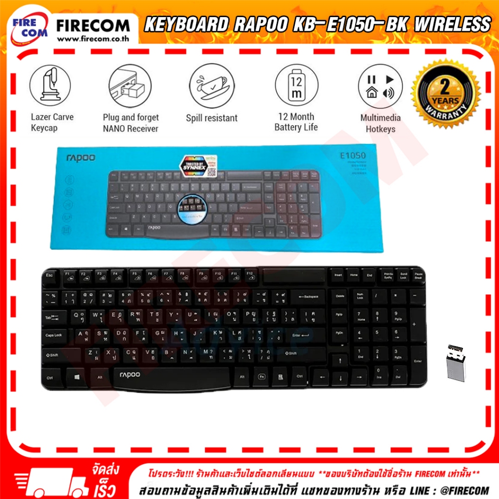 คีย์บอร์ดไร้สาย KEYBOARD Rapoo KB-E1050-BK Wireless Keyboard สามารถออก ...