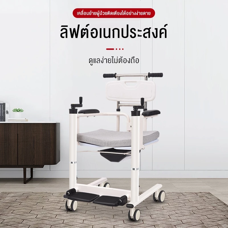 HIMIWAY รุ่น มีล้อ รถเข็นเคลื่อนย้ายผู้ป่วย 3in1 สำหรับอาบน้ำ นั่งถ่าย และเคลื่อนย้าย โครงสร้างอลูมิเนียมอัลลอยด์ รองรับน้ำหนัก 150KG