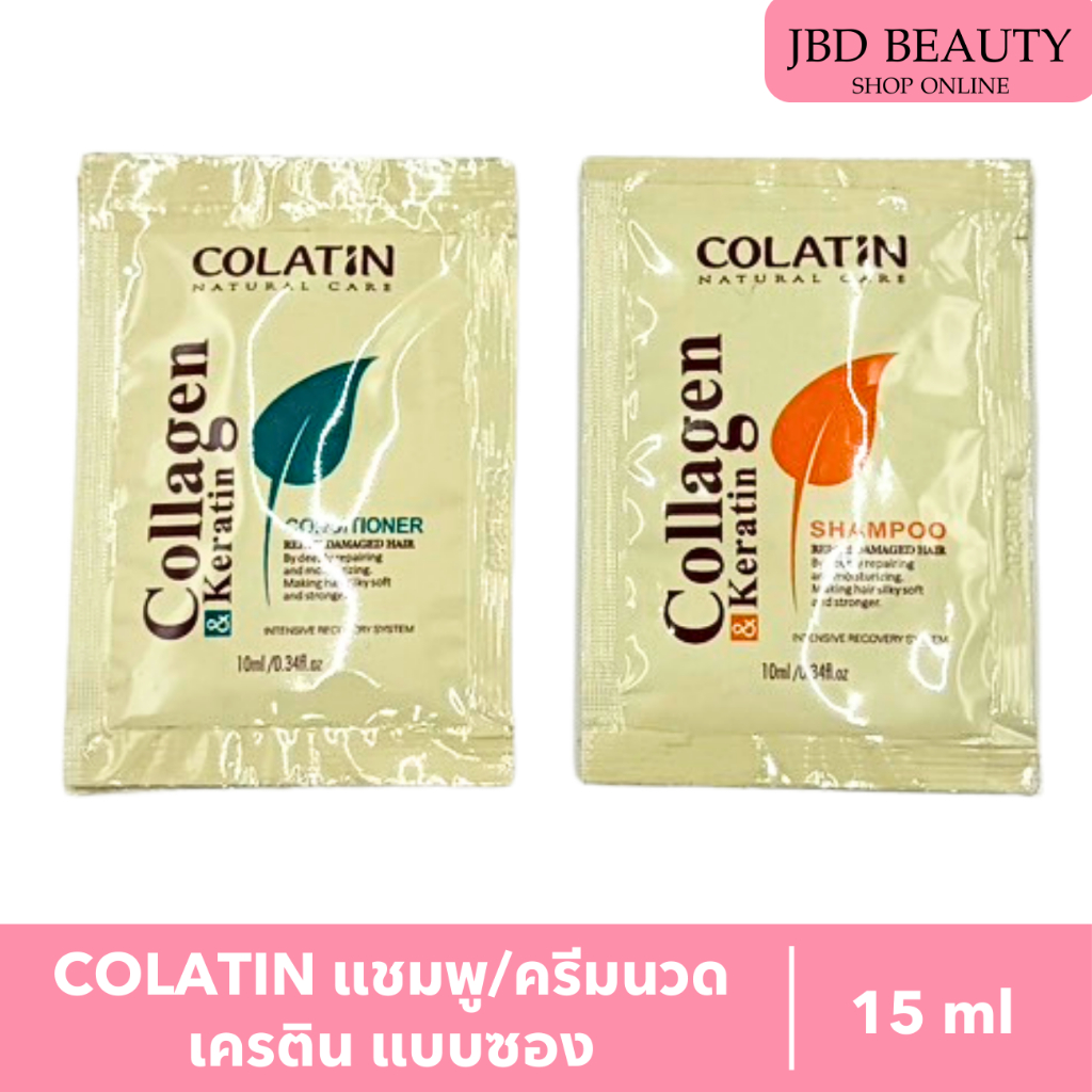 COLATIN แชมพู/ครีมนวด ส่วนผสมเคราติน แบบซอง 10ml | Shopee Thailand
