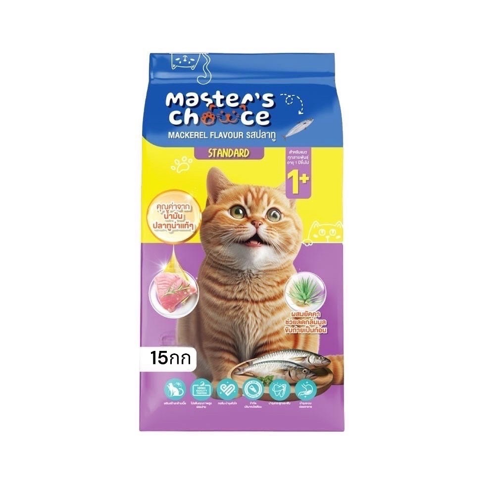 Master's Choice 15กก อาหารแมวแบบเม็ด เสริมสร้างกล้ามเนื้อ ควบคุมโซเดียม ...