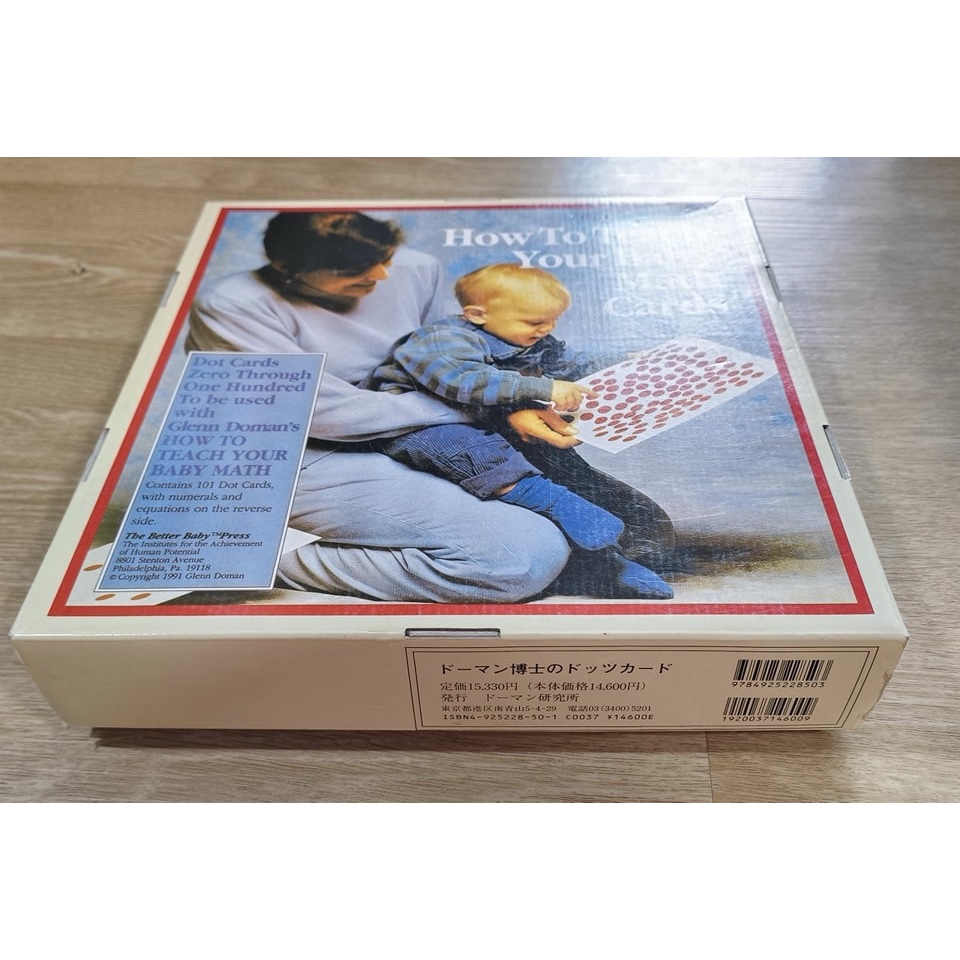 How To Teach Your Baby Math Cards　ドッツカード How To Teach Your Baby Math Cards ドッツカード