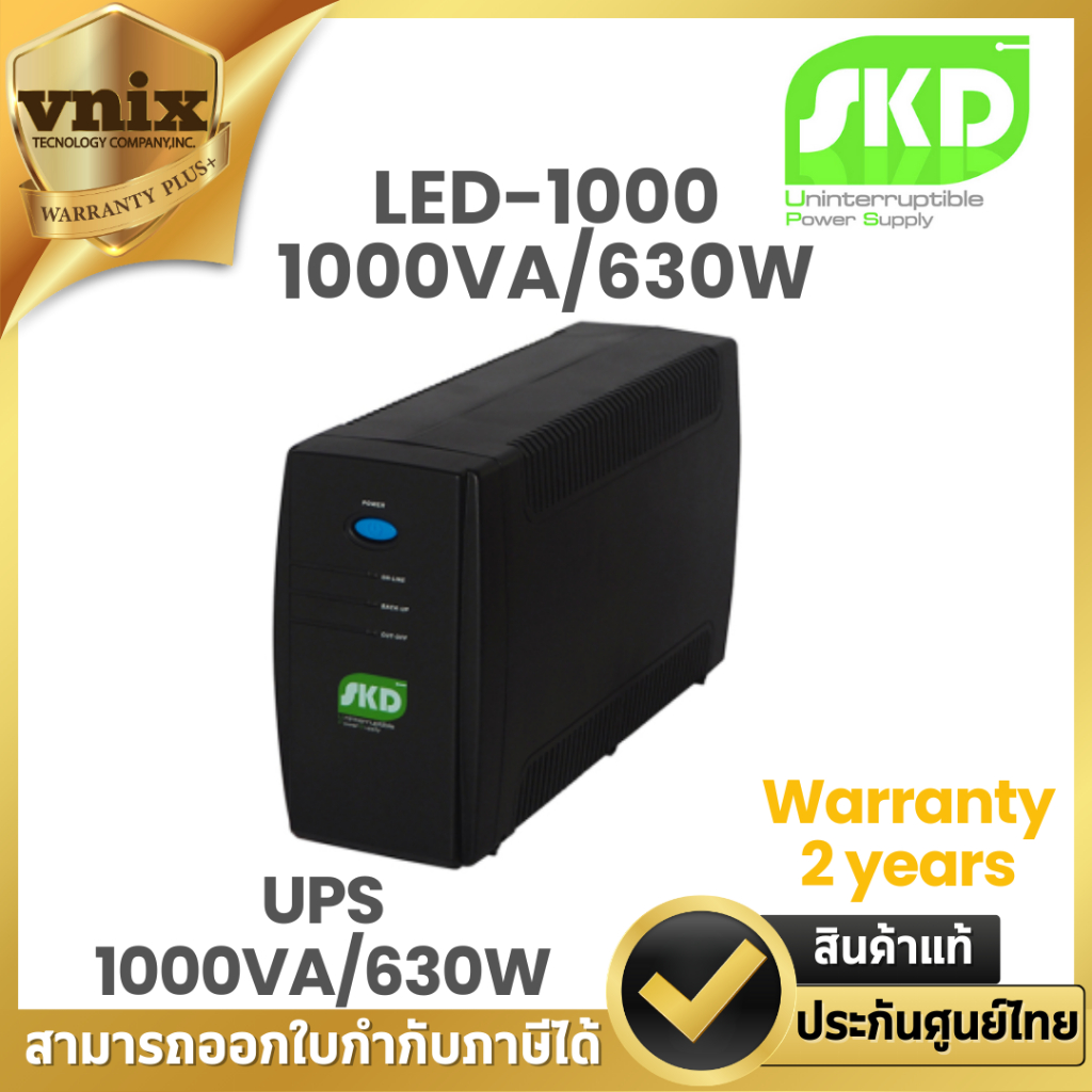 SKD LED-1000 1000VA/630W เครื่องสำรองไฟ รุ่น LED-1000-630 Warranty 2 ...