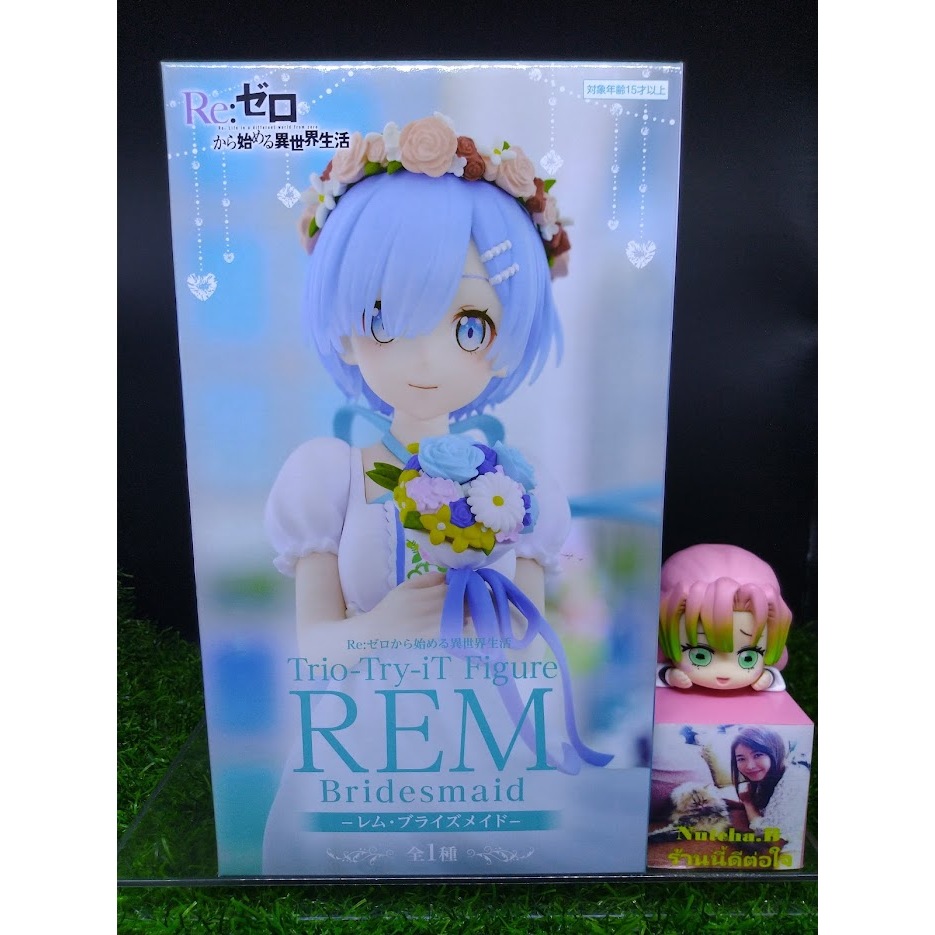 Figurine FuRyu Re:Zero - Rem Trio-Try-It Retro Girl - Neuve Sous Blister (2024)