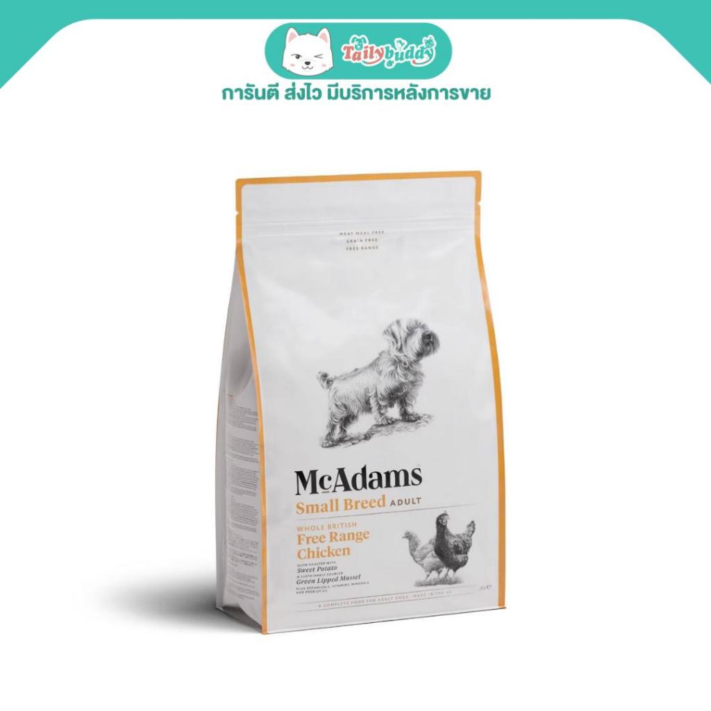 McAdams Small Breed Free Range Chicken แมคอดัมส์ อาหารสุนัขพันธุ์เล็ก