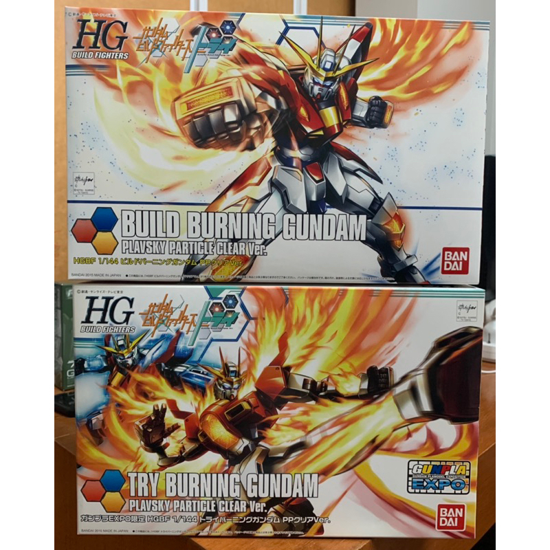 bandai HGBF TRY BURNING GUNDAM & BUILD BURNING GUNDAM PLAVSKY PARTICLE ...