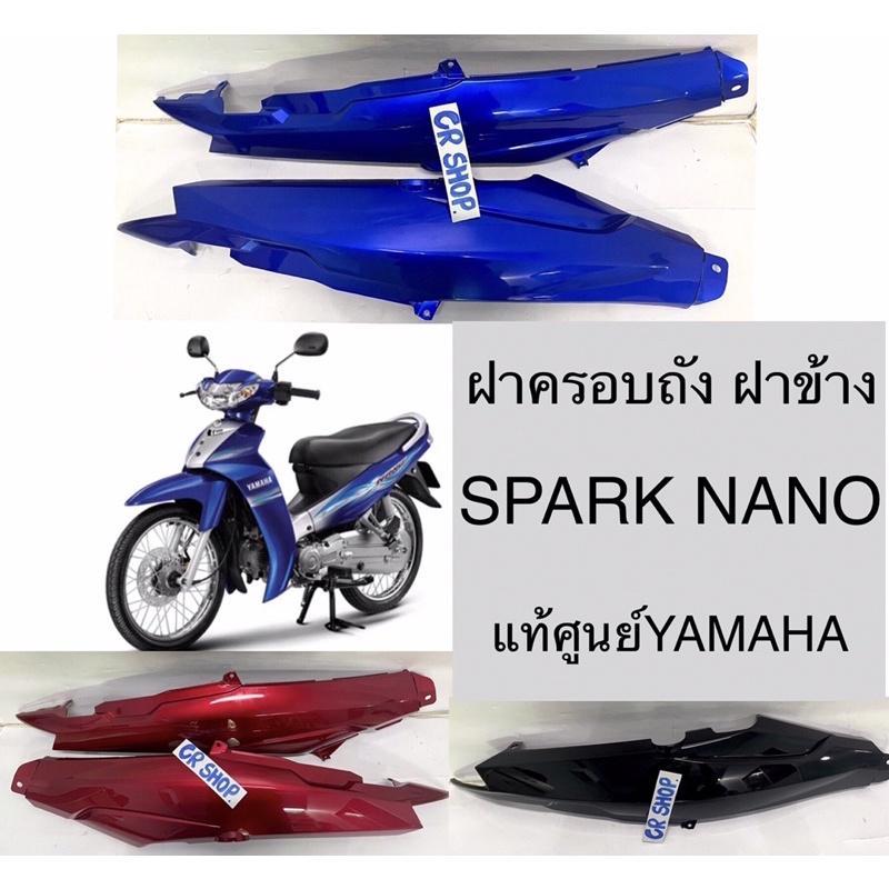 View of WABASH RT Yamaha Power Assist Electric Bicycles