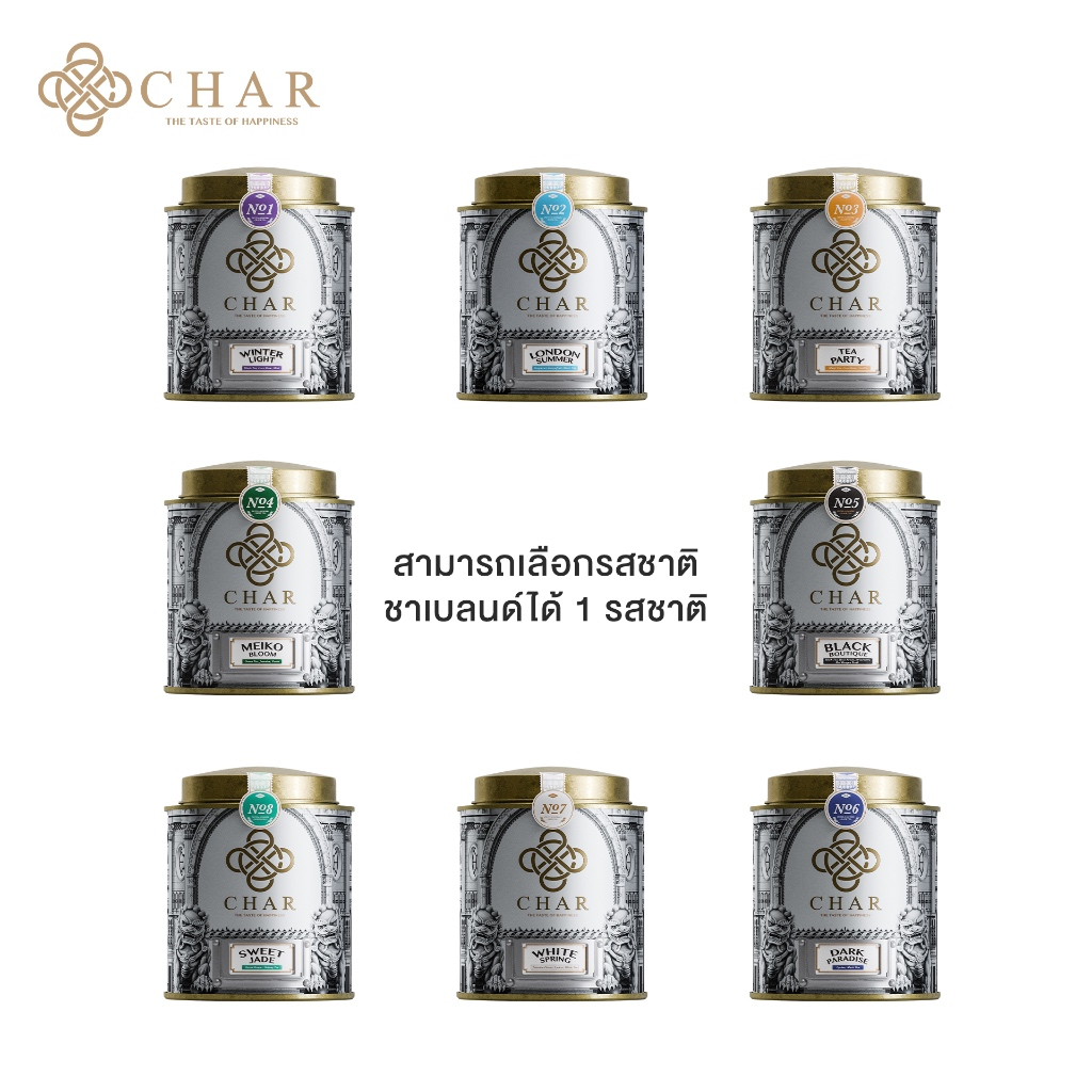 CHAR Premium Box Set TB (Tea Blends x1) | ชุดของขวัญ Gift Set | Shopee ...