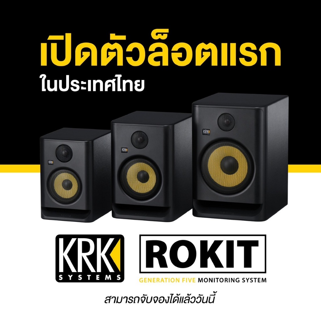KRK Rokit 5 G5 (ต่อคู่/Pair) Black ลำโพงสตูดิโอ ลำโพงมอนิเตอร์ studio ...