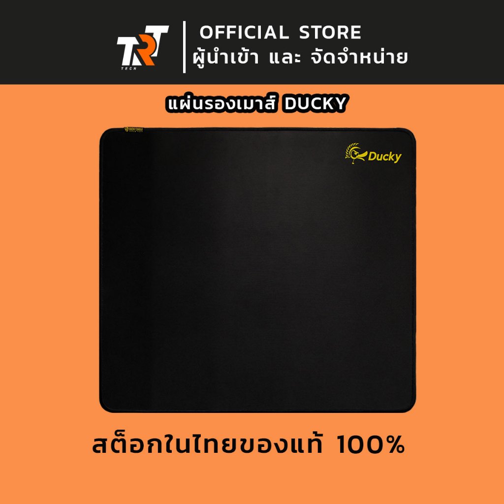 ducky-shield-mouse-pad