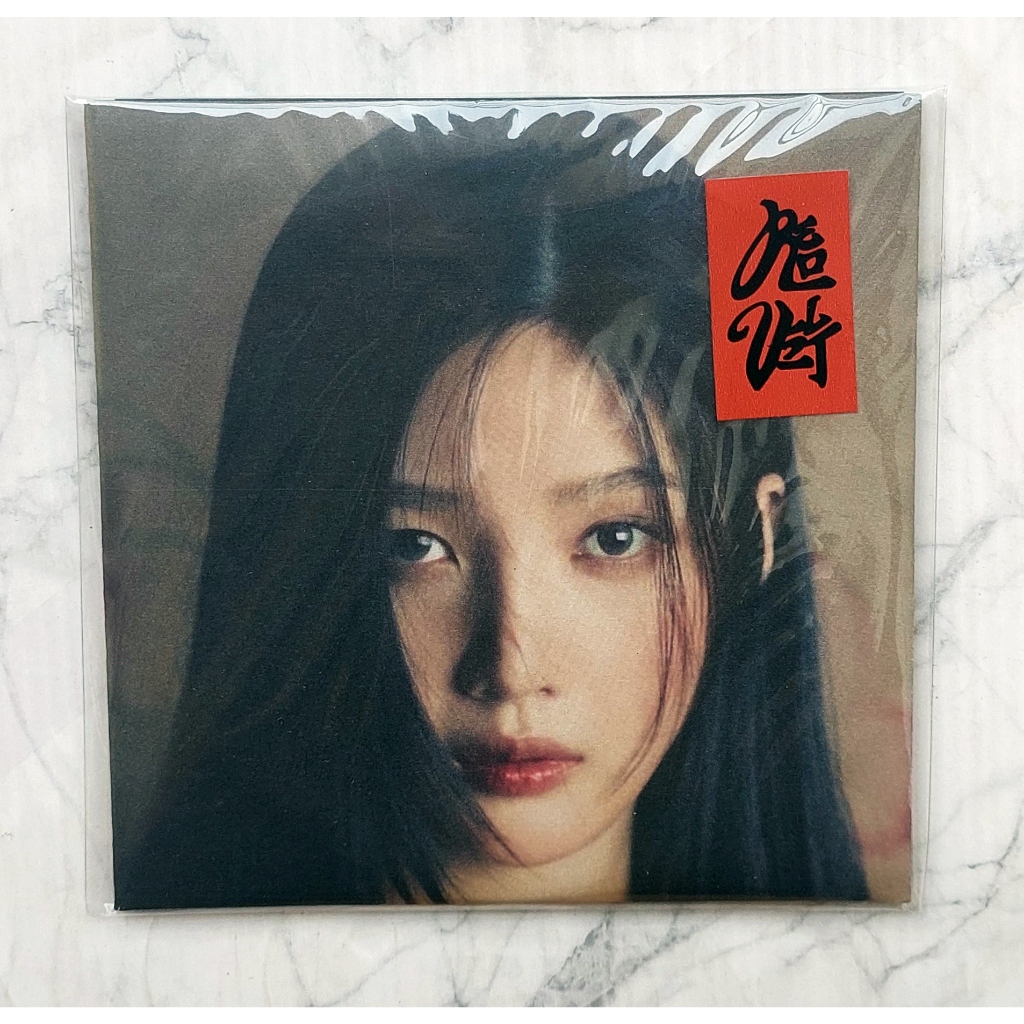 อัลบั้ม Red Velvet - Chill Kill Album เวอร์ Poster ปก Joy ของแท้ พร้อม ...