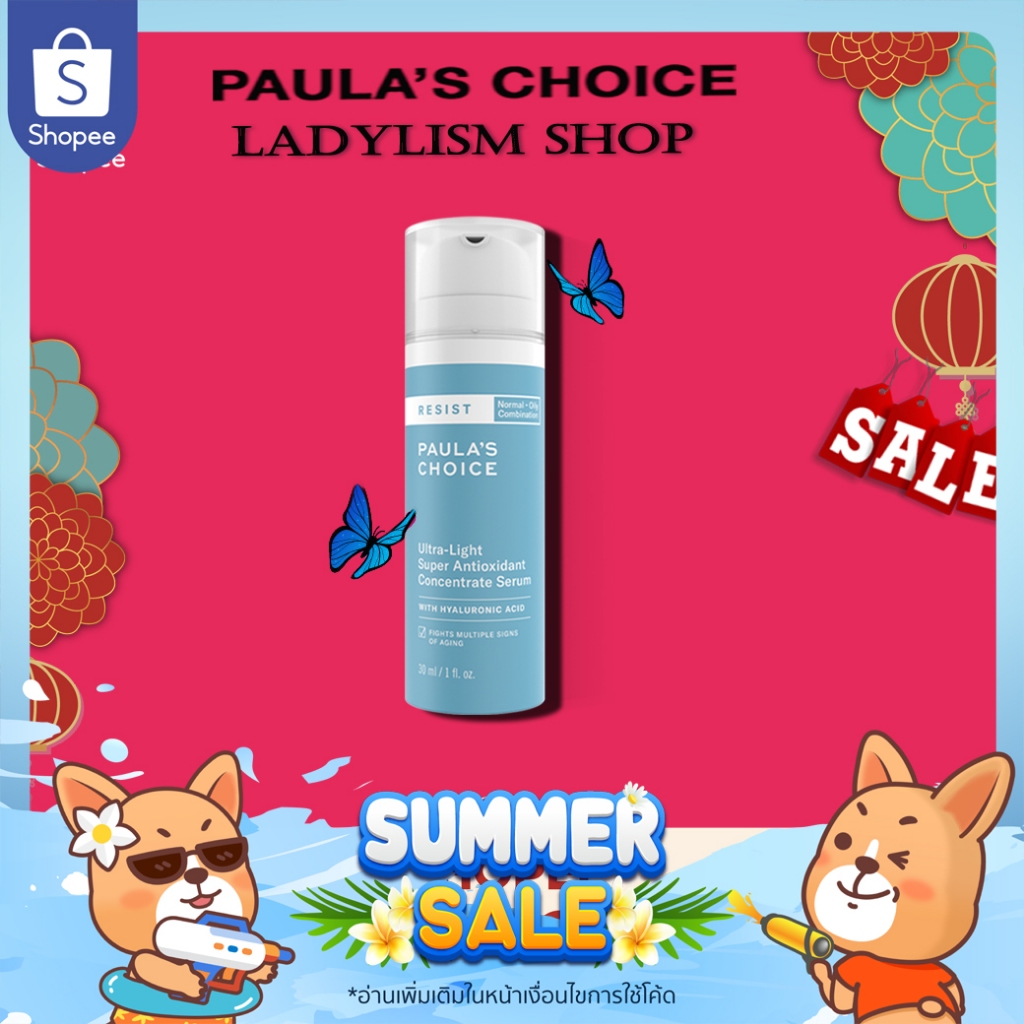 Paula's Choice RESIST Ultra Light Super Antioxidant Concentrate Serum