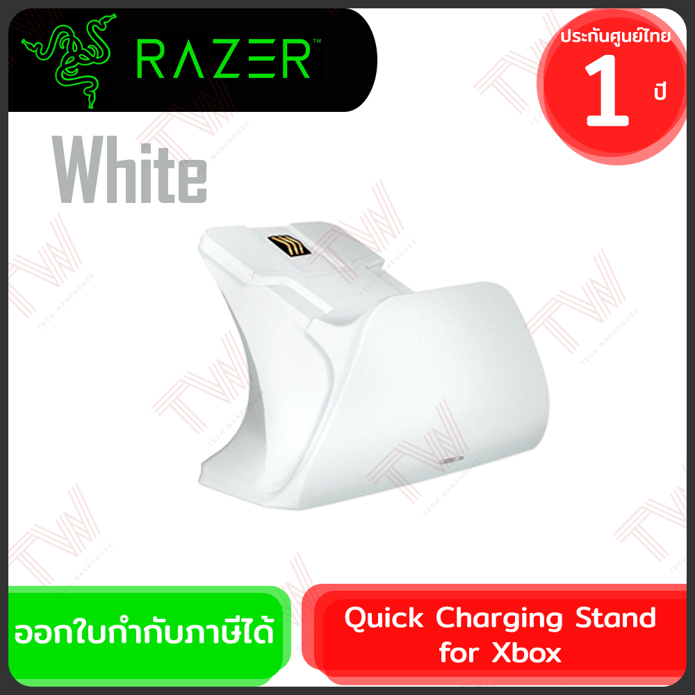 Razer Quick Charging Stand for Xbox (White,Red,Green,Blue,Black) แท่น ...