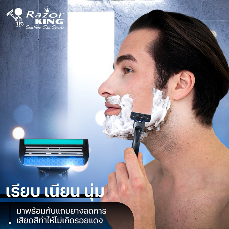 Razor King MEG4 Refill เรเซอร์คิง เม็กโฟร์ รีฟิล ใบมีดโกนสำรอง 4 ใบมีด ...