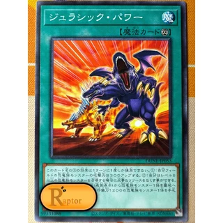 todas as cartas yu gi oh power of chaos--O maior site de todas as cartas yu gi oh power of chaos--O maior site de