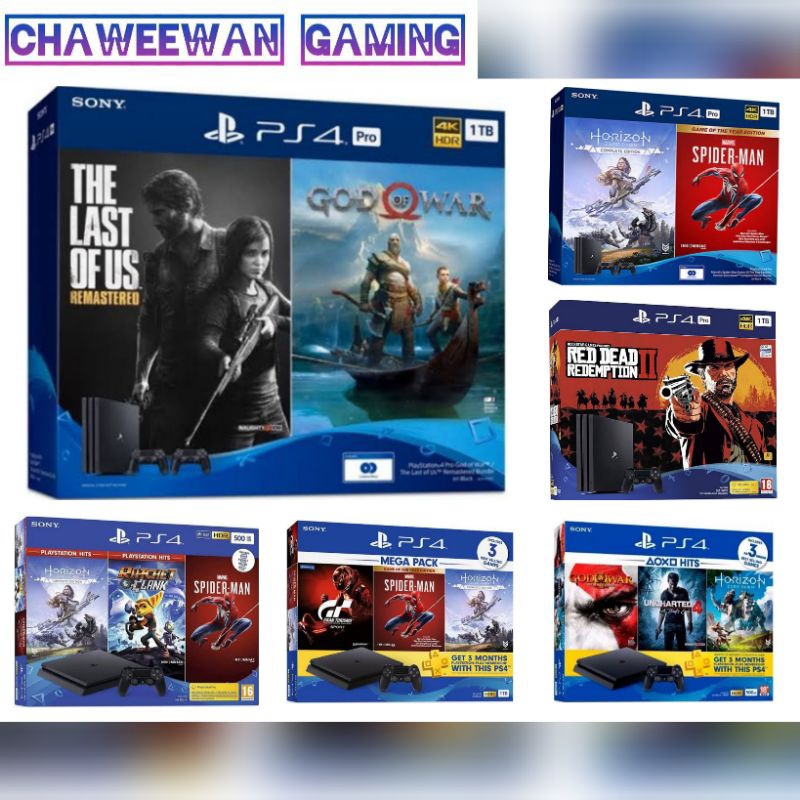เครื่องเกมส์ [PS4] PLAYSTATION4 PRO/SLIM/FAT/LIMITED มือ2 | Shopee Thailand