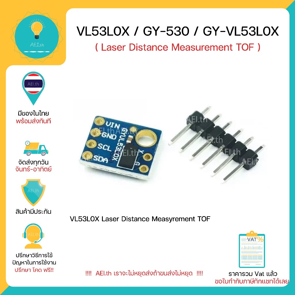 VL53L0X GYVL53L0X GY530 Laser Distance Measurement Sensor ToF Time of