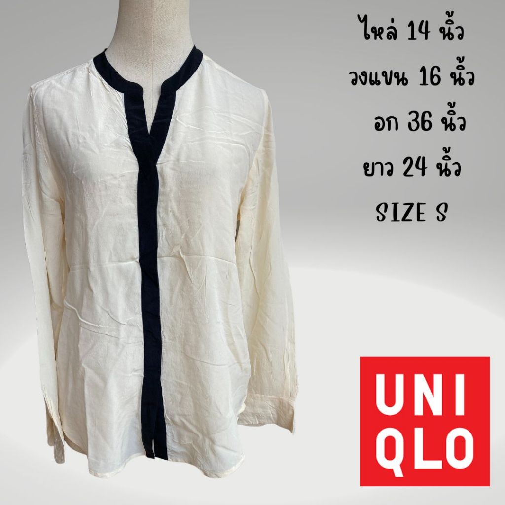 UNIQLO เสื้อมือสอง เสื้อเบลาส์ผ้าไหมSILK100% สีครีม SIZE S | Shopee ...