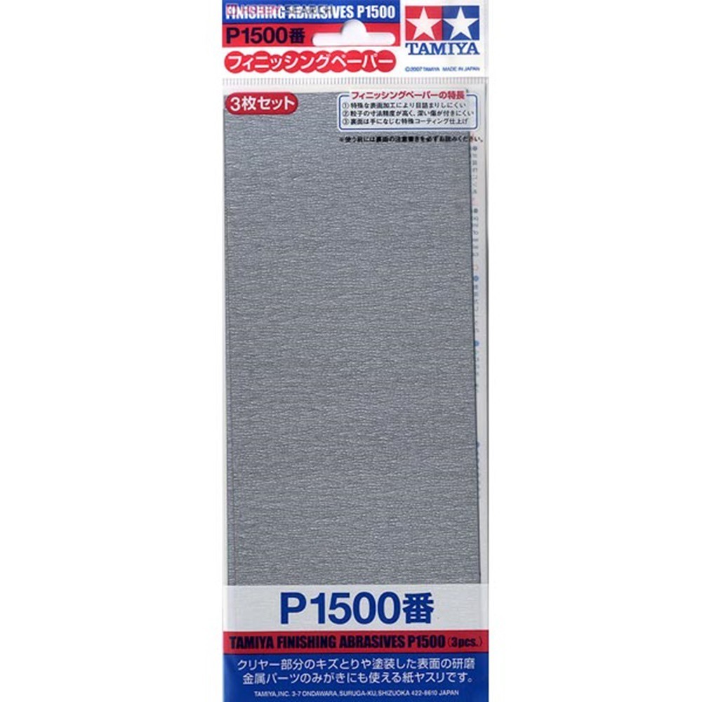 Tamiya 87059 : Papier Abrasif Ultra Fin