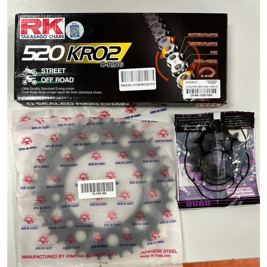 ชุดโซ่สเตอร์ Yamaha R1 (ปี 2015 - 2021) พร้อม โซ่ 520 KRO ยี่ห้อ RK ...
