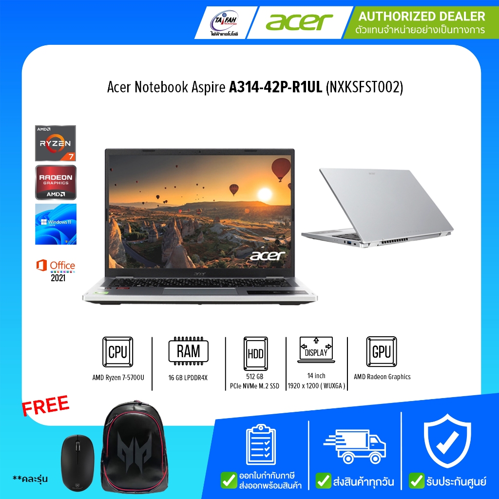 Acer Notebook Aspire A314-42P-R1UL NXKSFST002 R7 5700U 1.8G/16GB/512GB ...