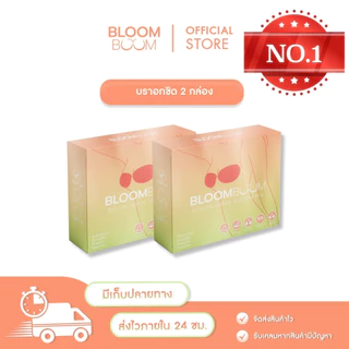 BUBBLEGUM BLOOM ONE SHOULDER main image 1