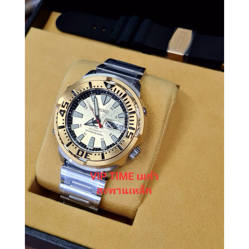 Seiko Prospex Zimbe 13 Limited Edition SRPE14K1 SRPE14K SRPE14