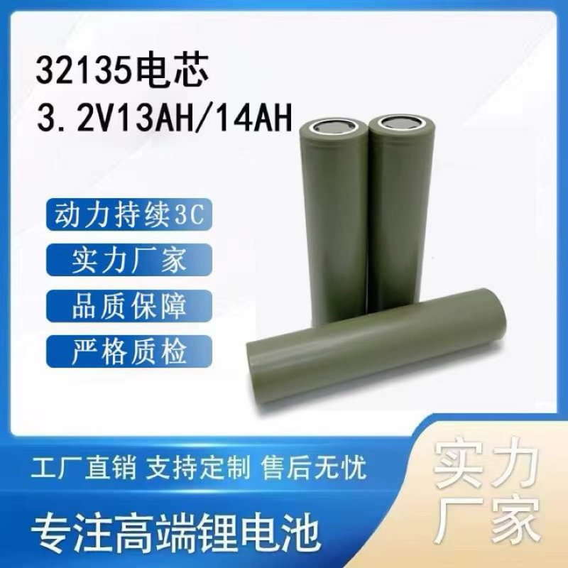ของพร้อมส่ง (ของใหม่ผลิตปี2023 )32140 3.2 v 13a แถมมรางยึดฟรี | Shopee ...