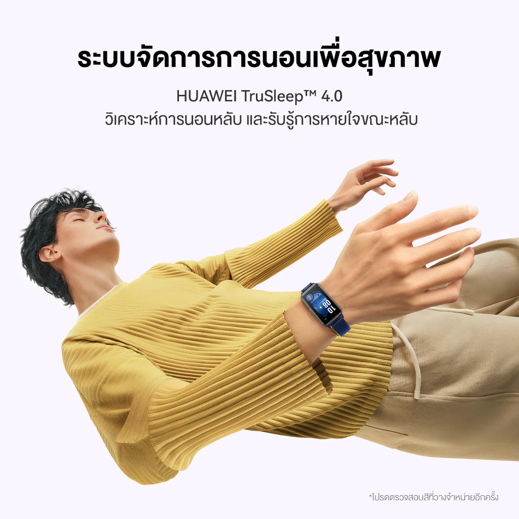 HUAWEI Band 9 อุปกรณ์สวมใส่ สวมใส่สบายตลอดวัน