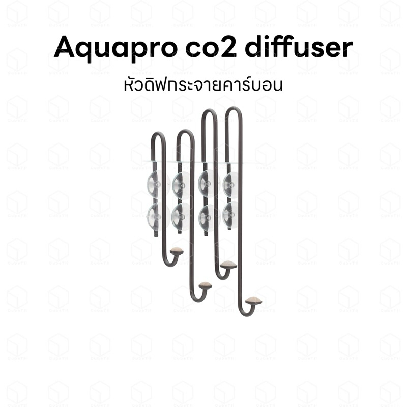Aquapro co2 diffuser หัวกระจายคาร์บอนคุณภาพสูง หัวดิฟ สำหรับตู้ไม้น้ำ ...