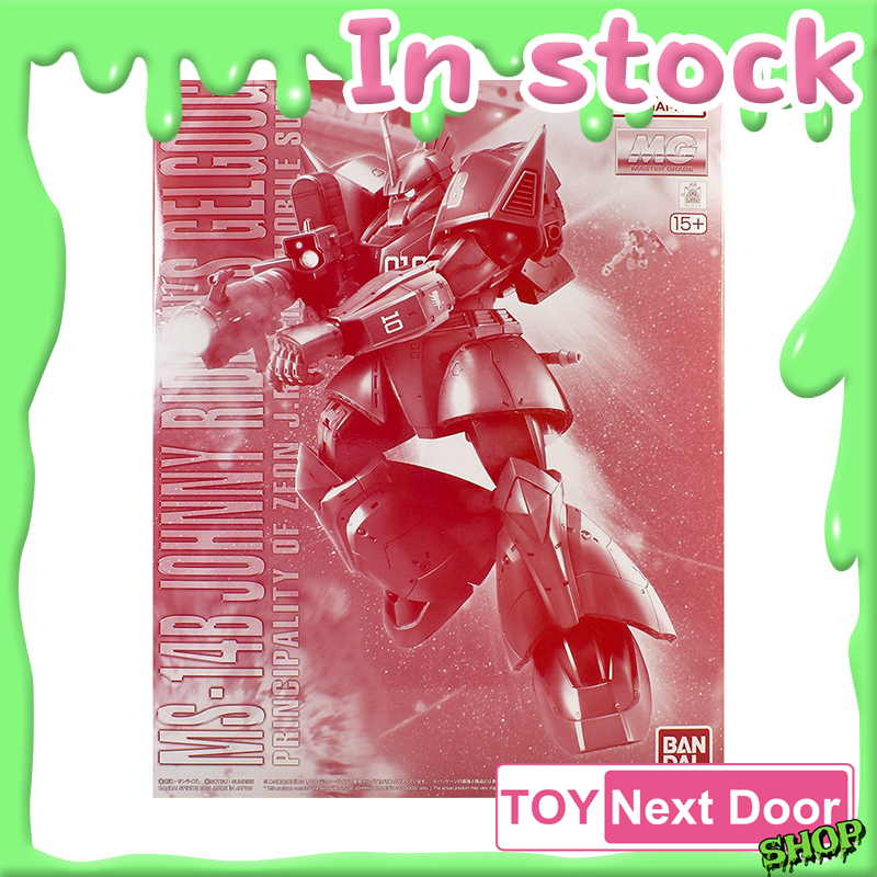 P-Bandai : MG 1/100 JOHNNY RIDDEN’S GELGOOG | Shopee Thailand