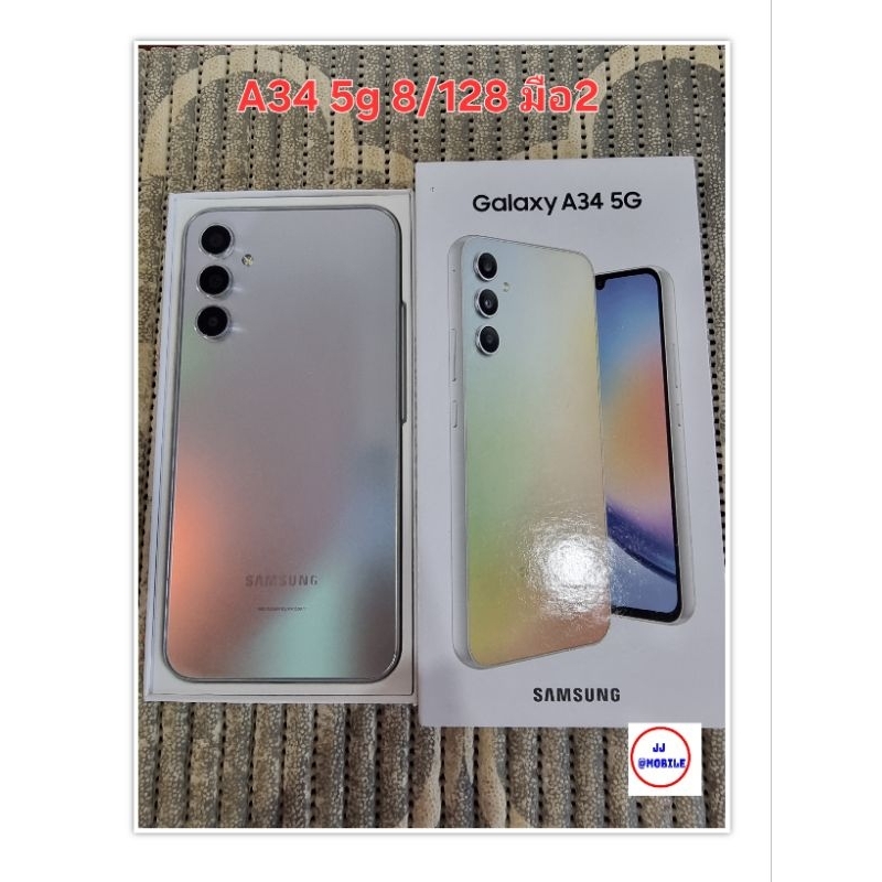 Samsung A34 5g 8/256 เครื่องศูนย์ มือ2 สภาพสวย | Shopee Thailand