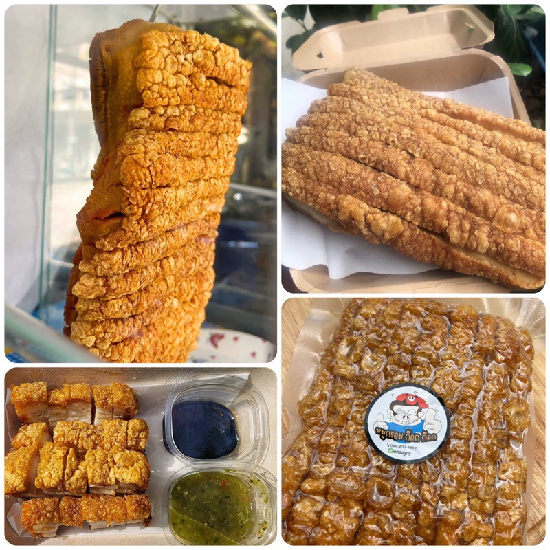 สินค้าจาก supitnat