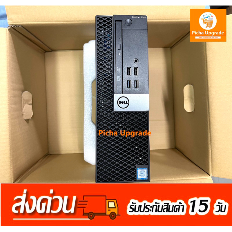 DELL Optiplex 5040 Small form Factor Shopee Thailand