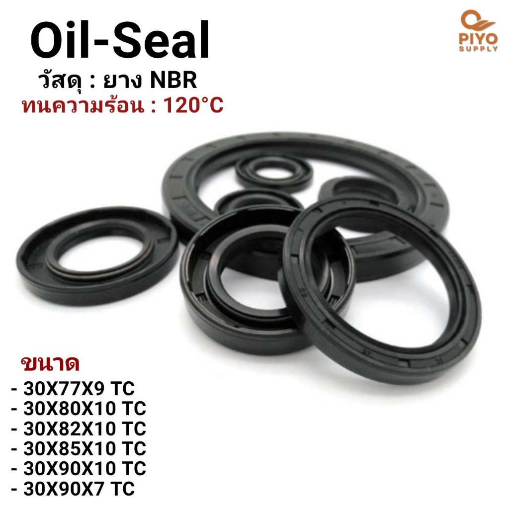 oil-seal-tc-30-77-9-30-80-10-30-82-10-30-85-10-30-90-10-30