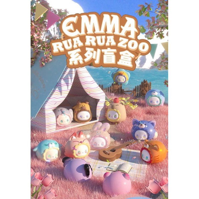 [พร้อมส่งเลือกเลขเอง][Shopee video ลด30%] Emma rua rua zoo แบบไม่แกะซอง ...