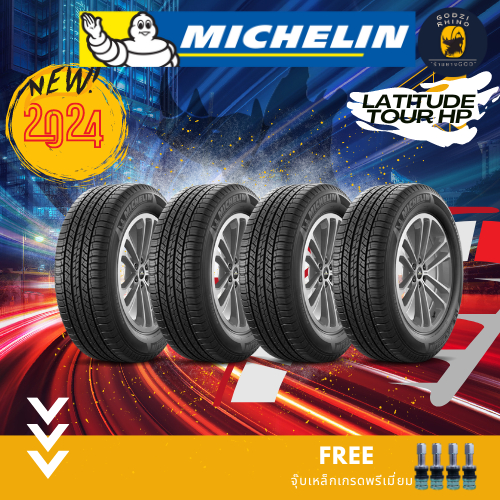 MICHELIN รุ่น LATITUDE TOUR HP 265/60 R18 (ราคาต่อ 4 เส้น) ยางปี 2024 ...