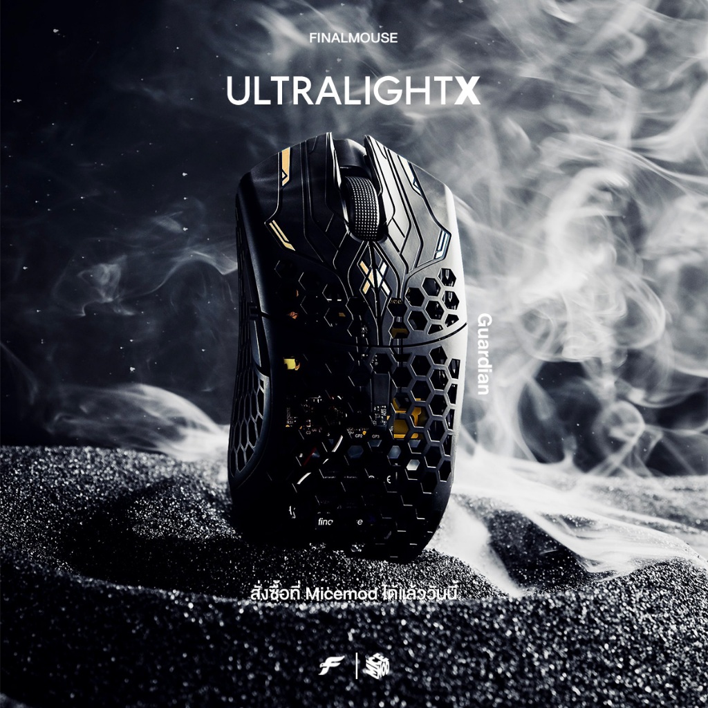 finalmouse ulx tiger guardian Lサイズ