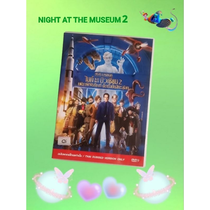 DVD NIGHT AT THE MUSEUM 2 (BEN STILLER) | Shopee Thailand
