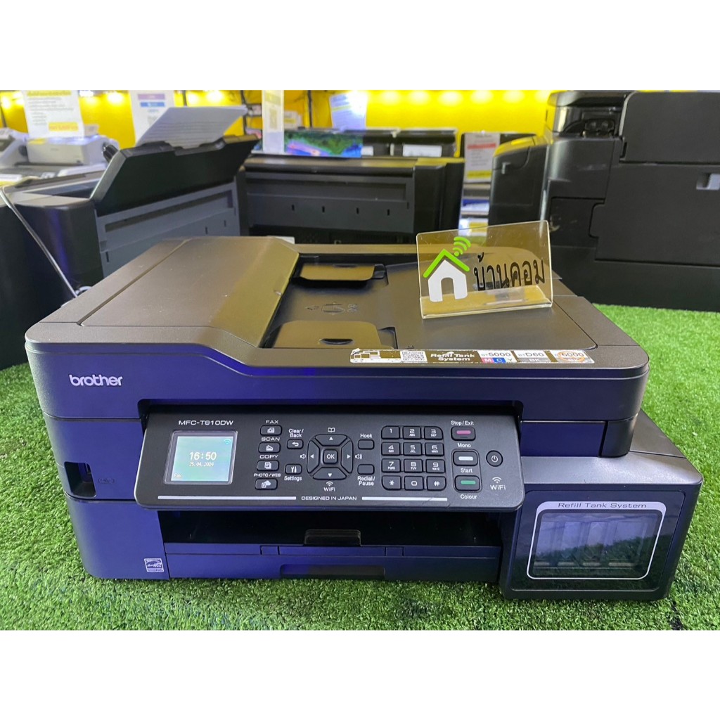 ปริ้นเตอร์ Brother MFC-T910w มือสองพร้อมใช้งาน | Shopee Thailand