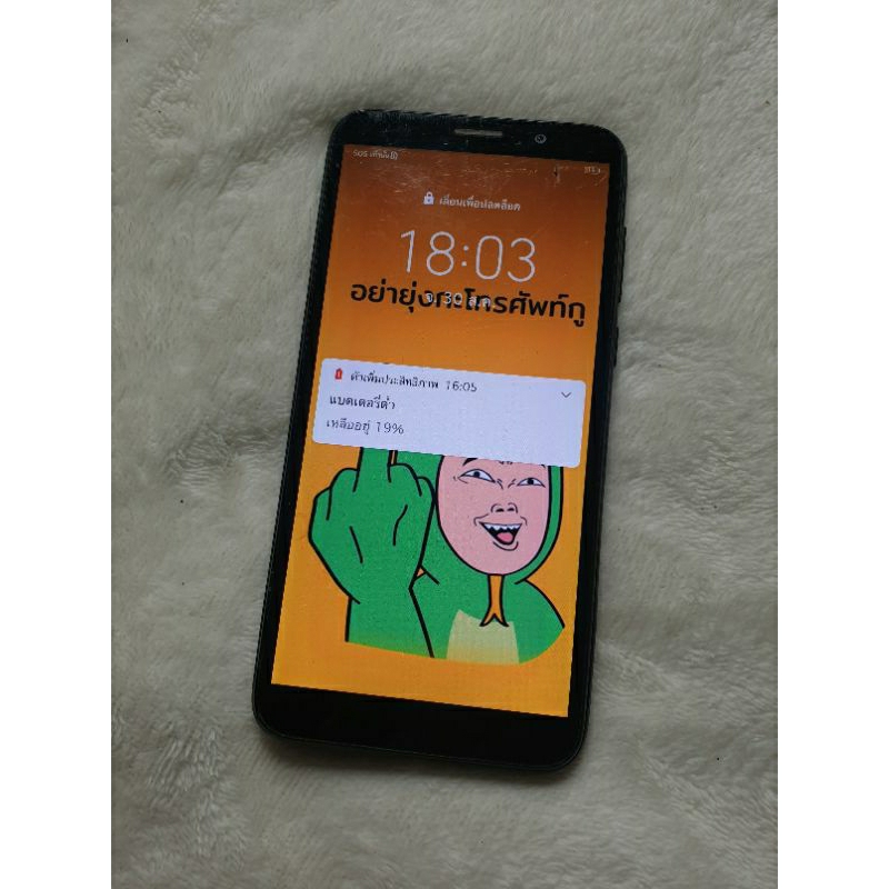 huawei-y5-prime-2020