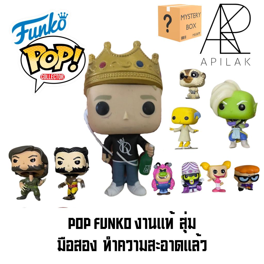 funko pop ราคาพิเศษ | ซื้อออนไลน์ที่ Shopee ส่งฟรี*ทั่วไทย!