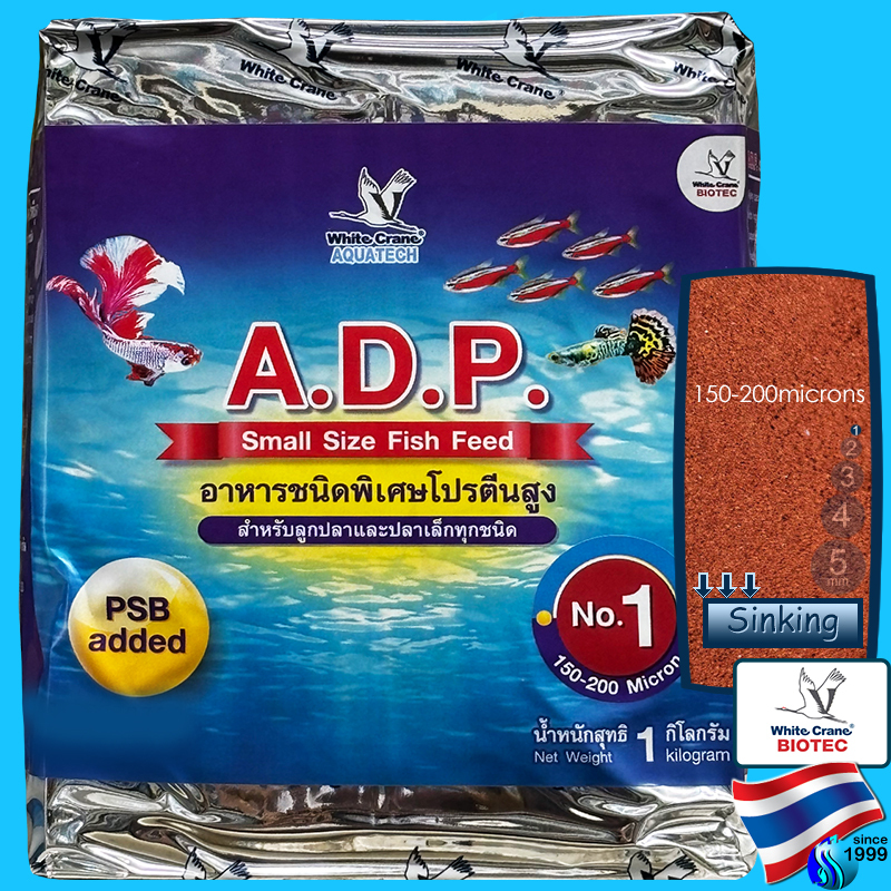 White Crane Aquatech ADP No1 / 2 / 3 / 4 / 1.2 1kg อาหารปลาขนาดเล็ก