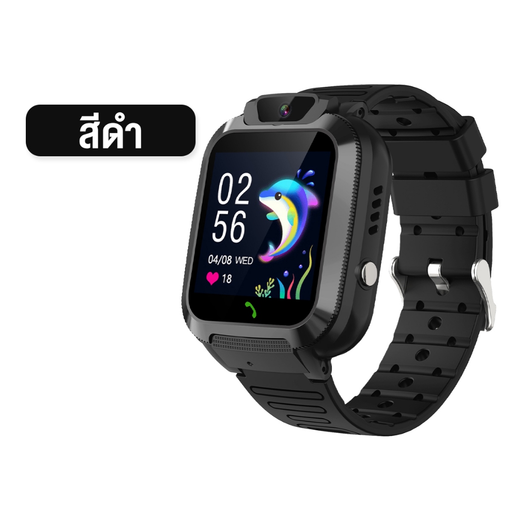 Q20 GPS Kid Smart Watch